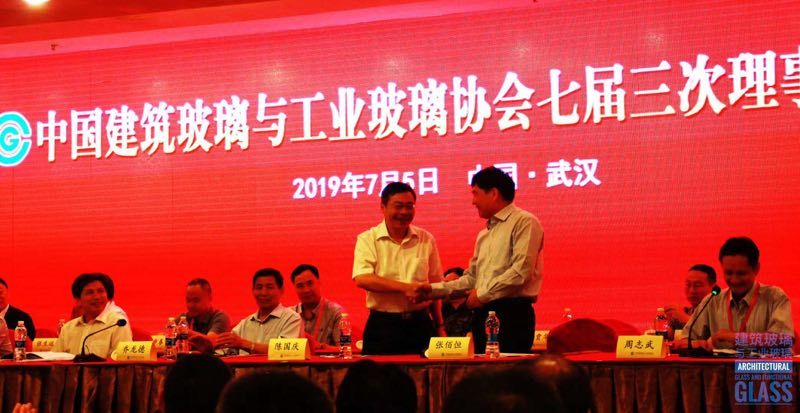 點擊打開原圖 張佰恒當(dāng)選中國建筑玻璃與工業(yè)玻璃協(xié)會會長